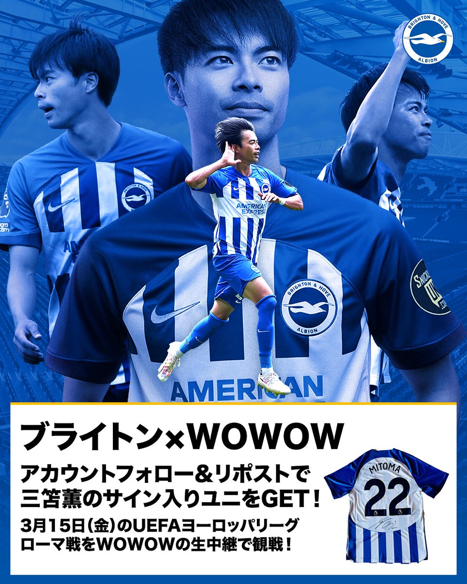 UELのローマ戦とのホームゲームを控えたアルビオンと #WOWOW の特別コラボレーション ✨

フォロー＆リポストで #三笘薫 のサイン入りユニが当たるチャンス！🤩

<a href="/OfficialBHAJPN/">ブライトン & ホーヴ・アルビオン</a>と<a href="/wowow_soccer/">WOWOWサッカー</a> のアカウントをフォローしてこの貴重なプレゼントをゲットしよう！🎁