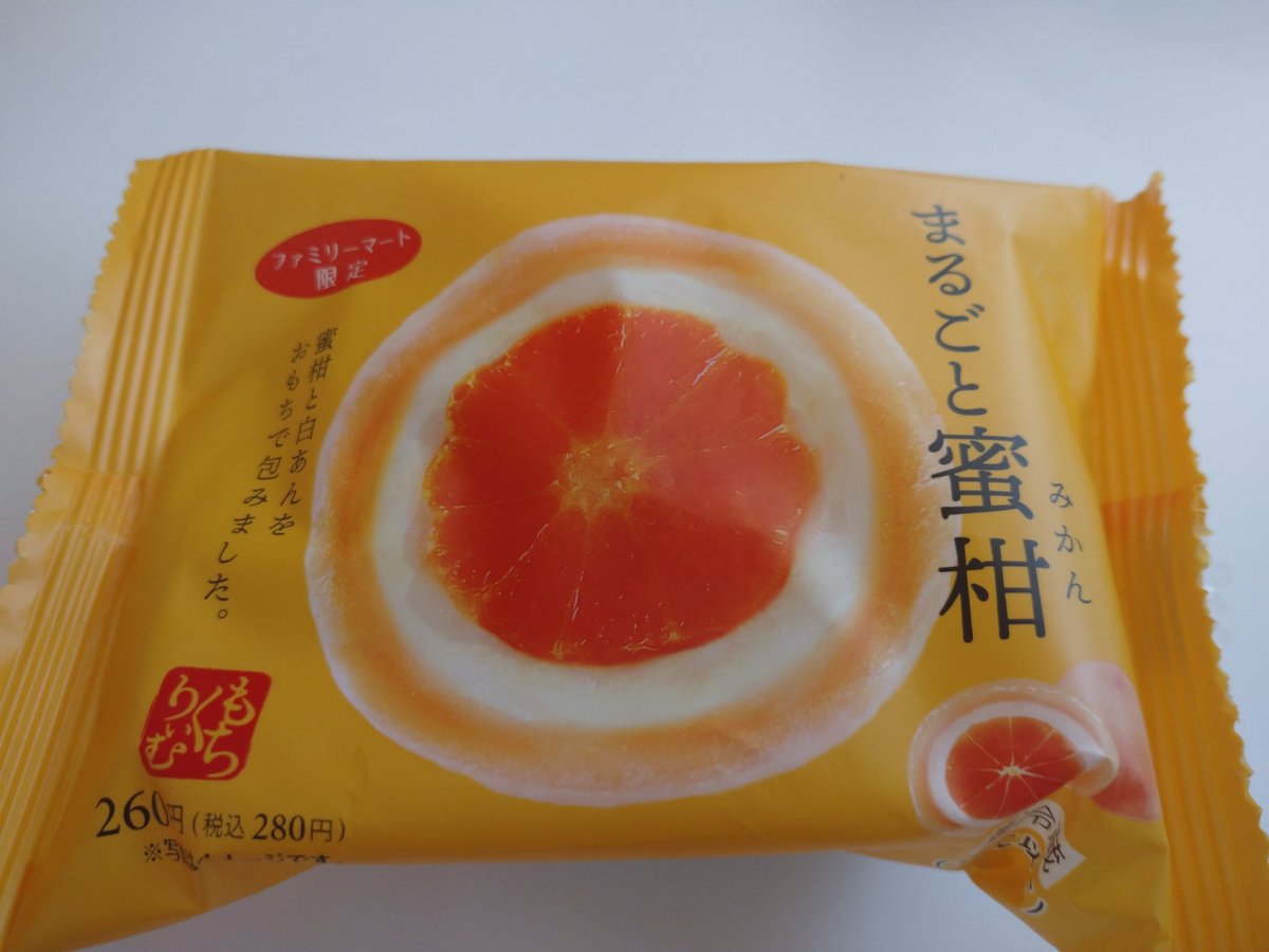 ogingermirei's tweet photo. 羽田空港早くついたお陰で朝ごはん🥖
コンビーフの油を感じる😌
しょっぱくないし美味しい
昨日買ったのに食べてなかったファミマのおやつ持参
#まるごと蜜柑
#beercafe+
#コンビーフカスクート https://t.co/KOyhArQGAc
