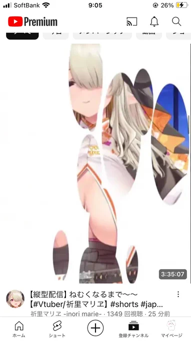 サムネエロすぎて抜いた 