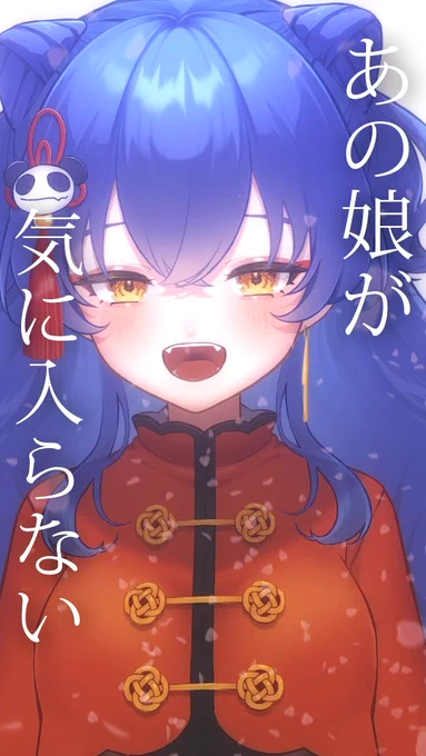 おはよーーーー!今日18時にショート投稿します!何の曲かわかるかな#おはようVtuber 