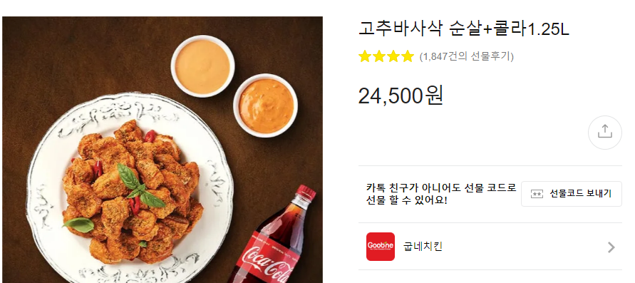 OB_R_'s tweet photo. #원피스 #원피스_개인봇 #개인봇
원피스 장르의 트라팔가 로우 개인봇님을 모십니다.
아래 링크를 참고하시고, DM 또는 오픈카톡으로 찾아와주세요. 편하게 보고 지내는 사이였으면 좋겠습니다!
한 달간 무탈하게 지낼 시 치킨 깁티를 추첨으로 한 분께 드립니다uu)
https://t.co/zcfBZUo5GX https://t.co/rToGkcmIMX