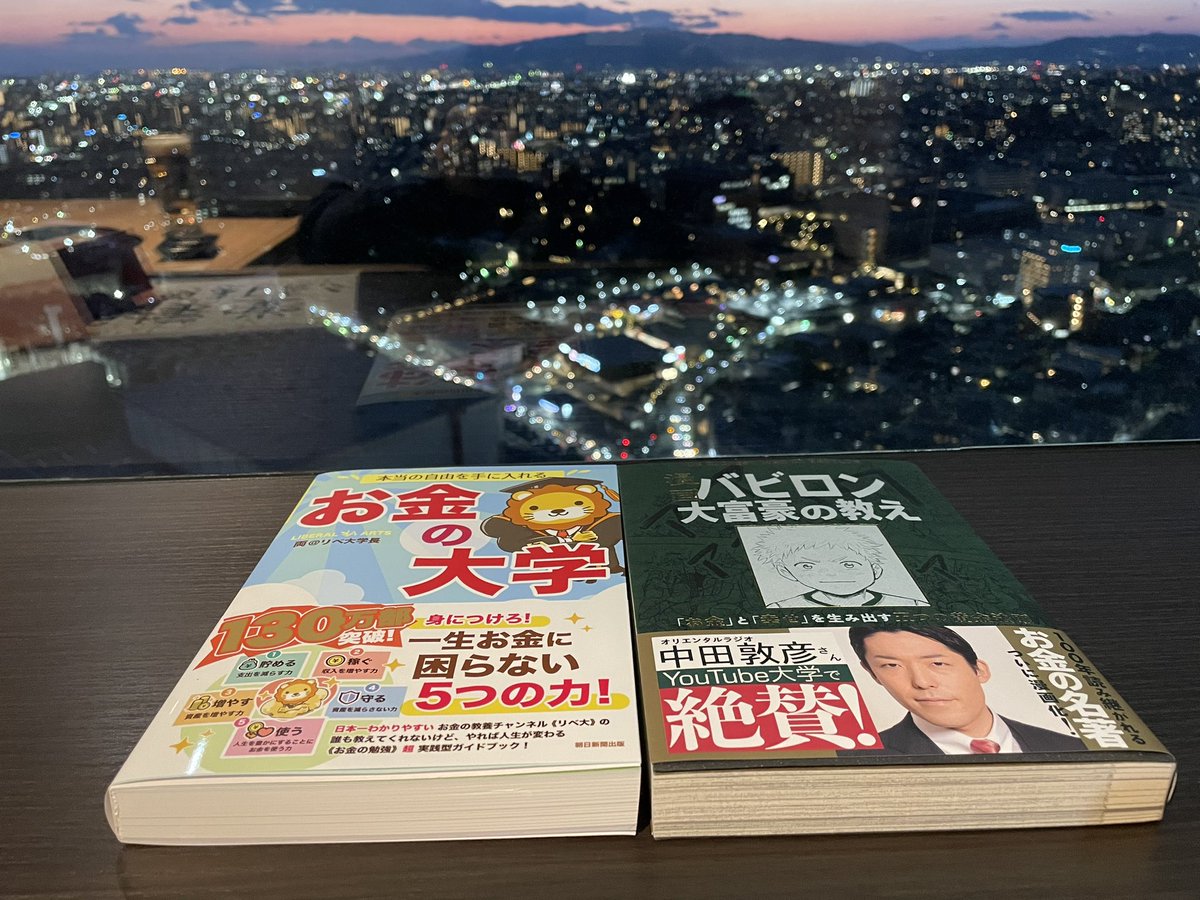 旅立つ息子へプレゼント🎁

いろんな話ができて楽しい夜でした。近い将来息子が住む街で今はいない彼女も含めて飲む約束もできて楽しみも増えた♪

旅立つ前にタイ、シンガポール、長野、香川へ見聞を広めるために旅行するみたい。

使う力！勉強になりました🙏
#なんか息子がお父さんみたい