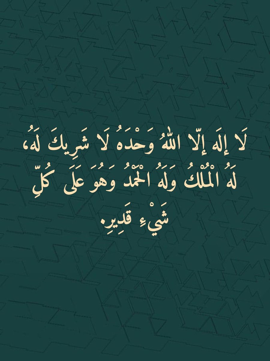 أذكارك tweet media