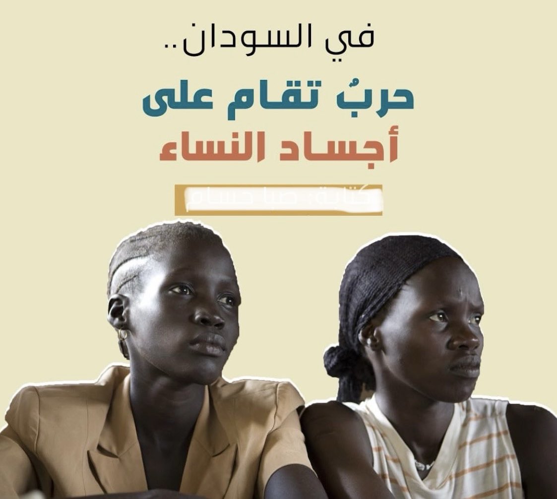 naghammhd's tweet photo. هالسنة ما راح اعتبره احتفال او عيد
وانما يوم للتذكير بالحقوق
ما راح اكتب تهنئة ولا عبارات مزخرفة ولا اخلي صورتي ولا احكي عن اي انجازات
هالسنة يوم المرأة العالمي هو لنساء غزة اللي يواجهون اقسى ظروف التهجير والحرب وانعدام الامان والصحة

#يوم_المرأة_العالمي https://t.co/XpF2nKu3hx