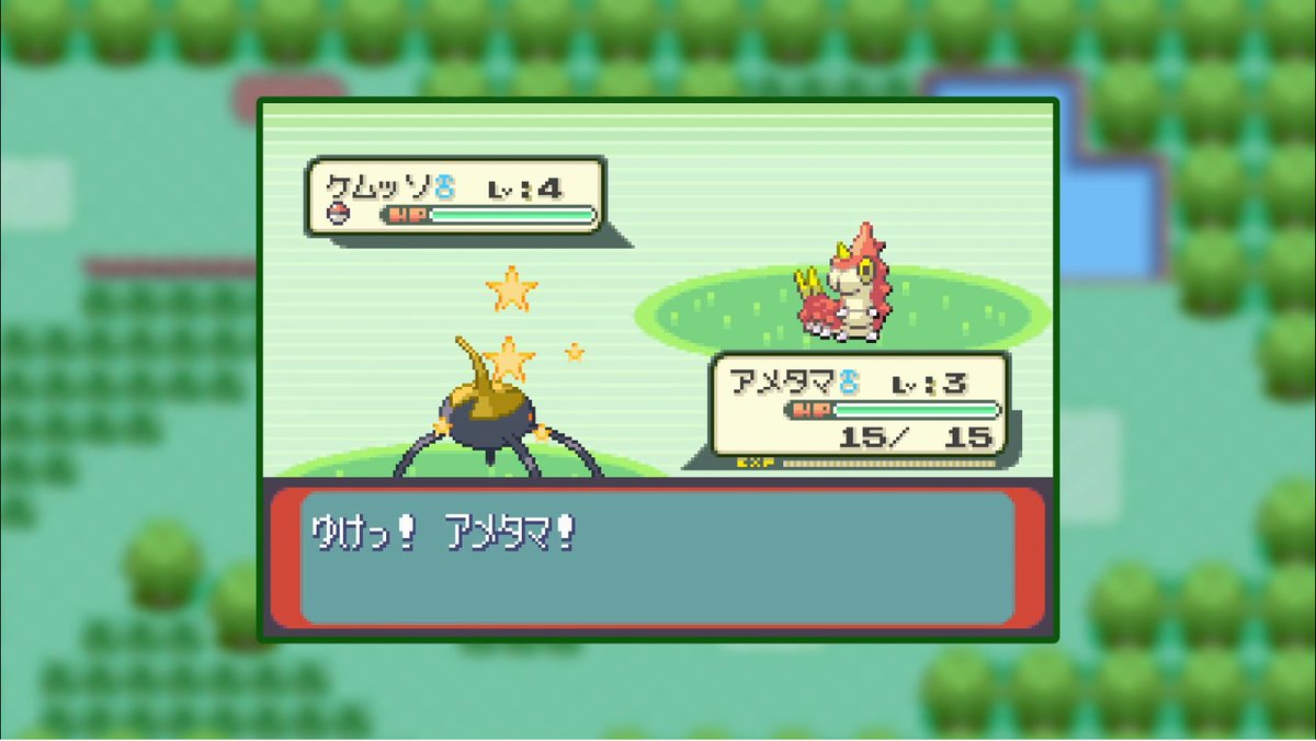 SHINY 1% SURSKIT AFTER 10 PHASES. NOTHING CAN TOP THIS