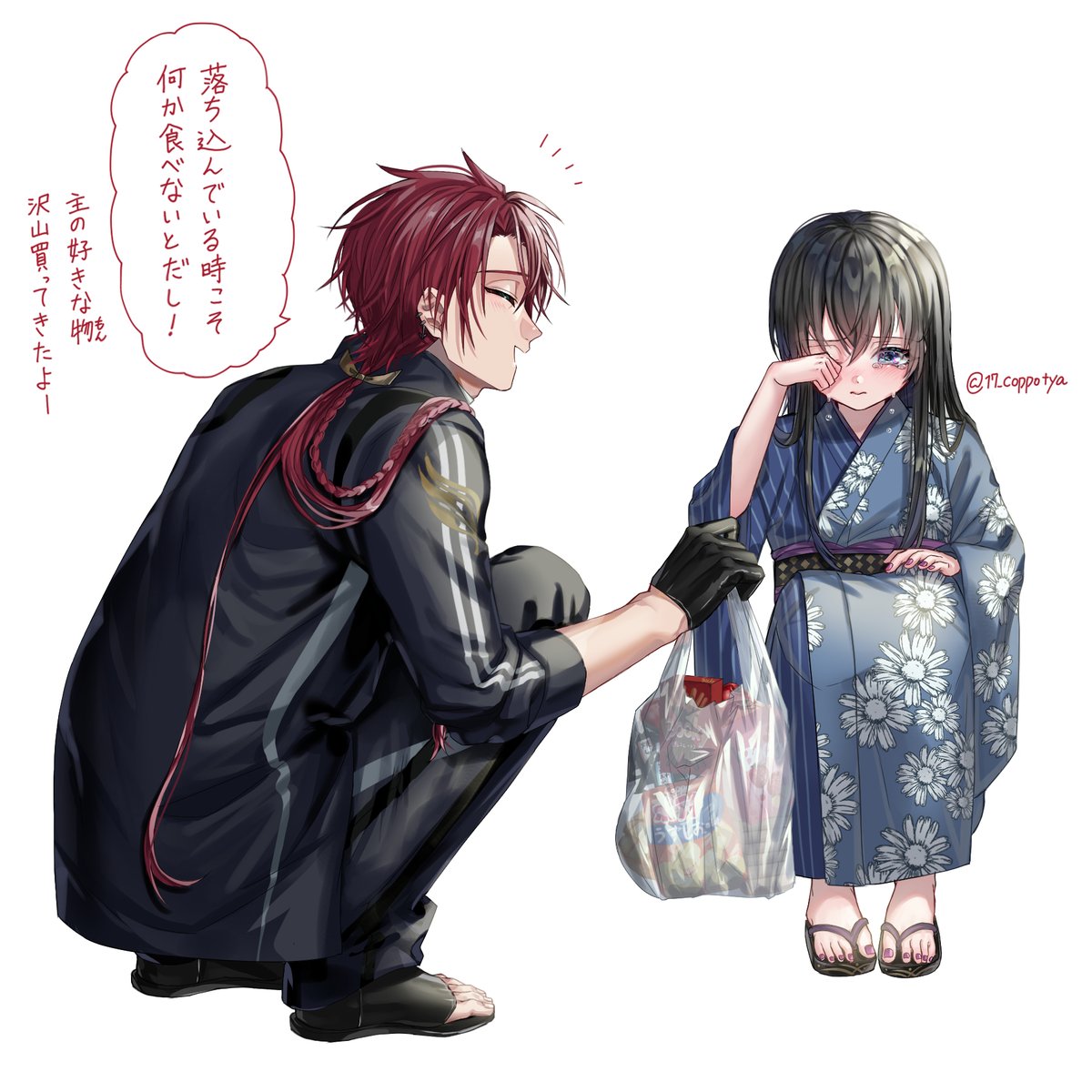 刀剣乱舞 後家兼光 10点 審神者証 アニカフェ 刀剣乱舞 アニカフェ