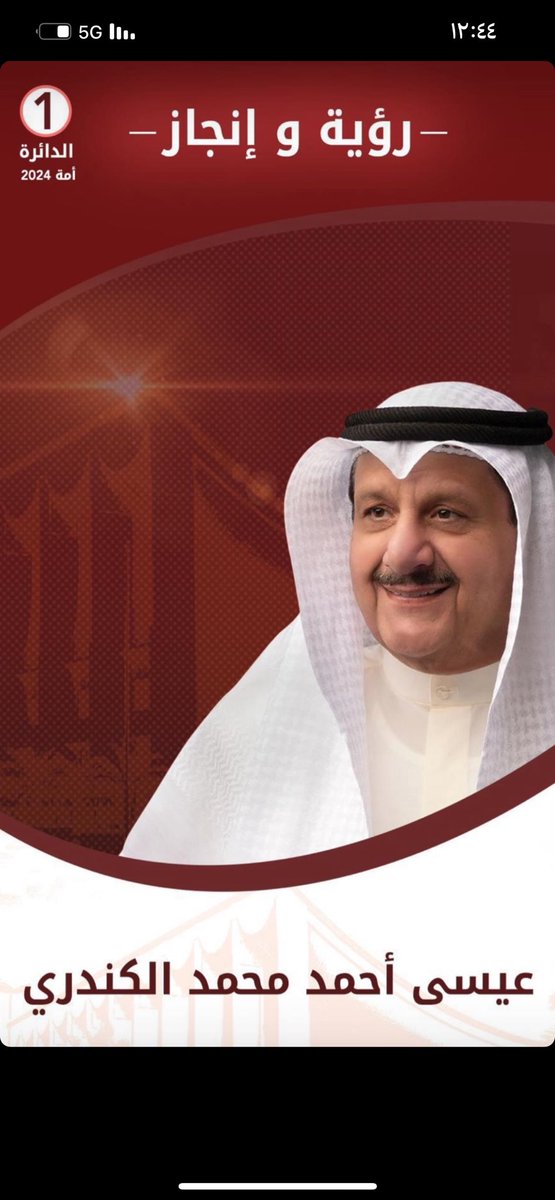 أعانكم الله 
وسدد خُطاكم

<a href="/Essa_Alkandri/">عيسى الكندري</a>