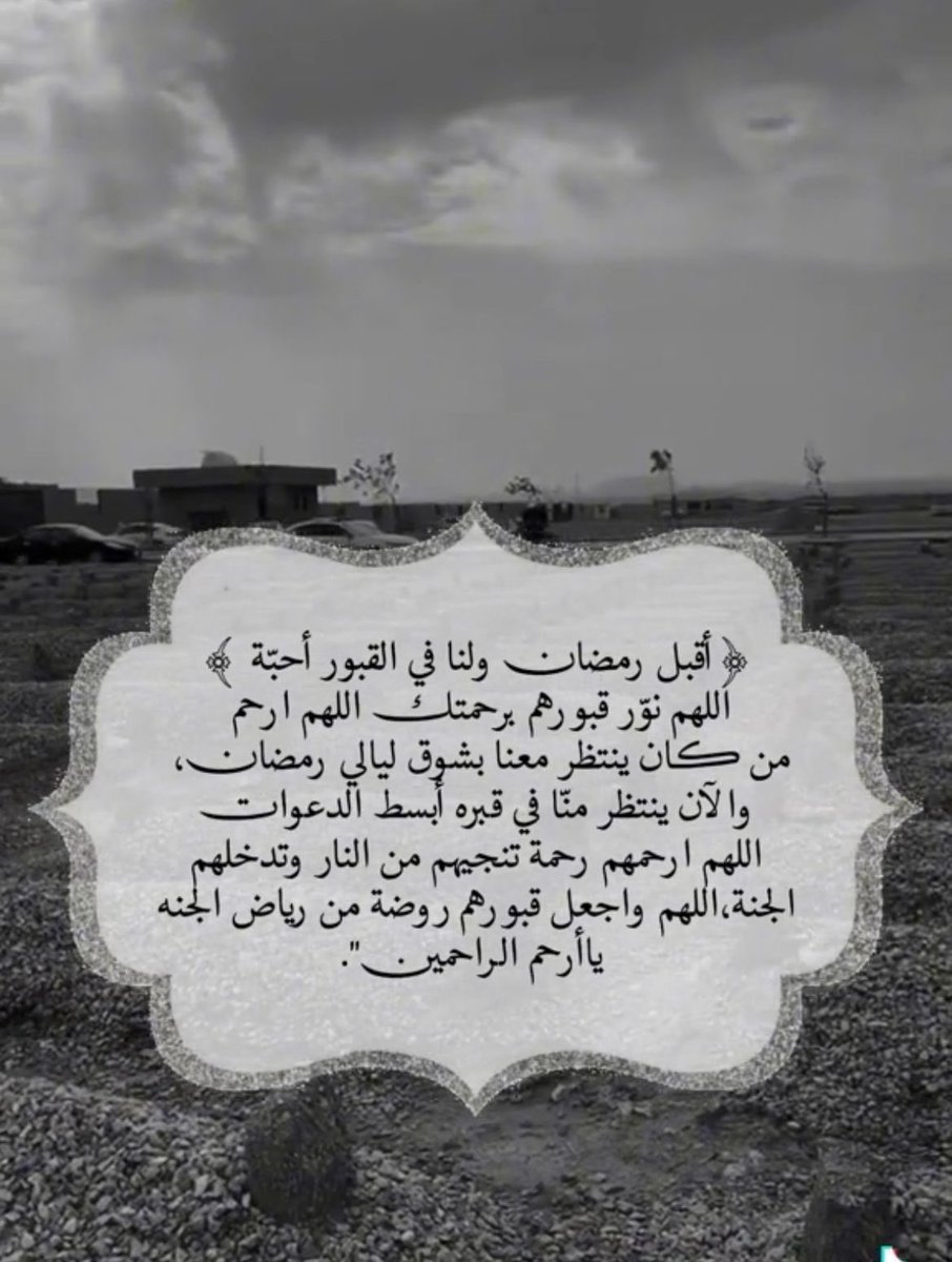 joorab221's tweet photo. #رمضان https://t.co/DQ3ObJl7C9