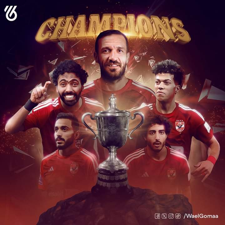 #الاهلي_الزمالك   
<a href="/AlAhly/">‏النادي الأهلي</a> 🦅🥇🇪🇬❤