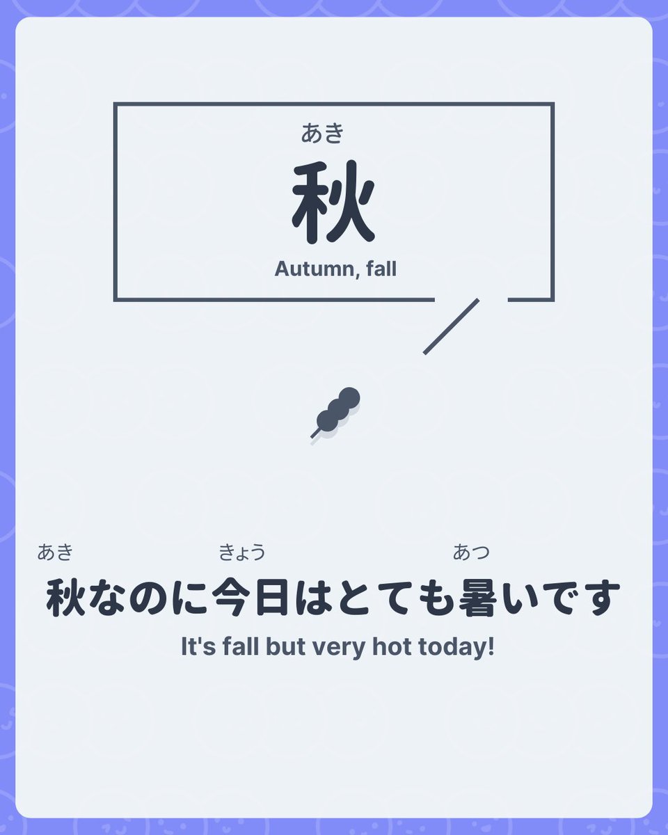 Nihongo Dango | Learn Japanese tweet media