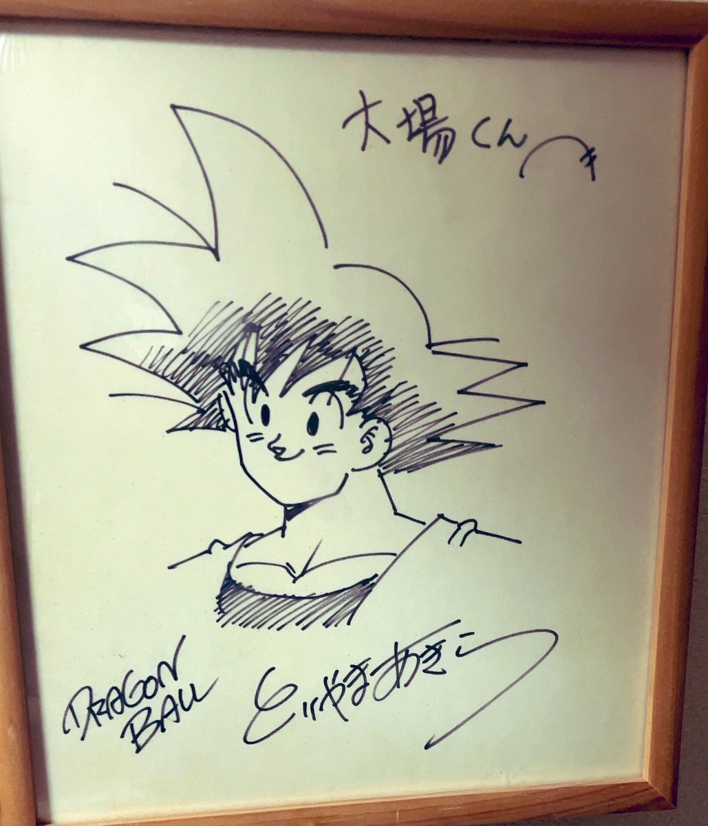 atu_osushi's tweet photo. 手塚賞の授賞式で頂いた宝物。
20年以上どこへ引っ越しても、必ず仕事部屋に飾らせていただいてます。
こんな気持ちで見つめる日がくるなんて… https://t.co/hVSiuU4ptW