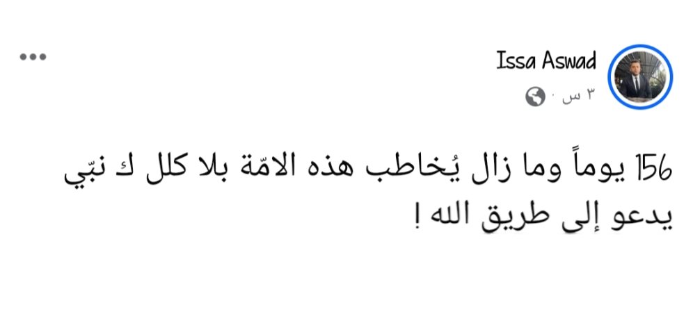 _Nosayba_'s tweet photo. ")) https://t.co/349Rr4dLVt