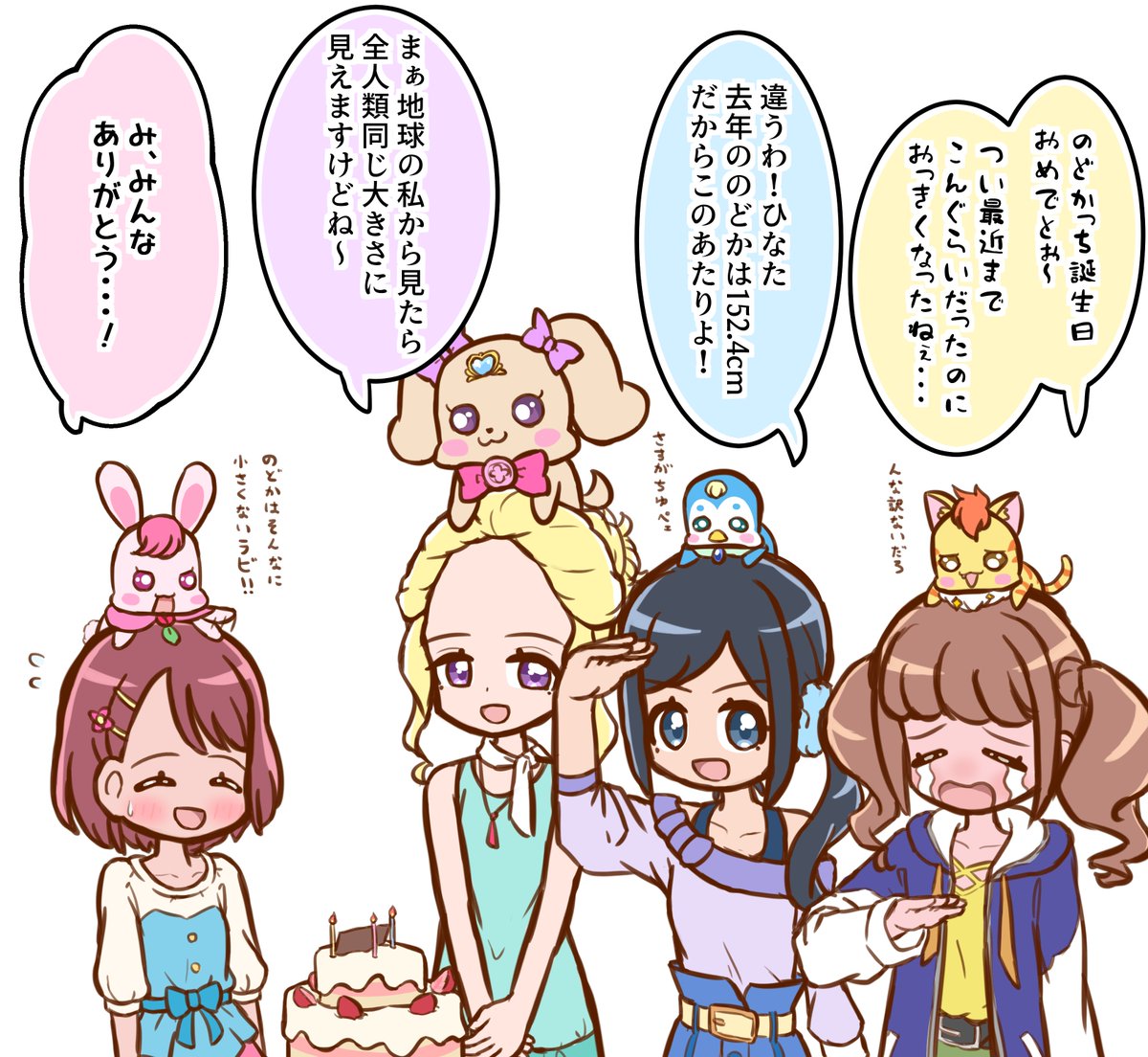 のどかっち誕生日おめでとう～～！🌸💗🐰
#花寺のどか生誕祭 
＃キュアグレース生誕祭