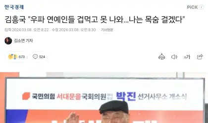 newsgongjang's tweet photo. 흥국이, 보고있나? https://t.co/I7TVIWHYNl
