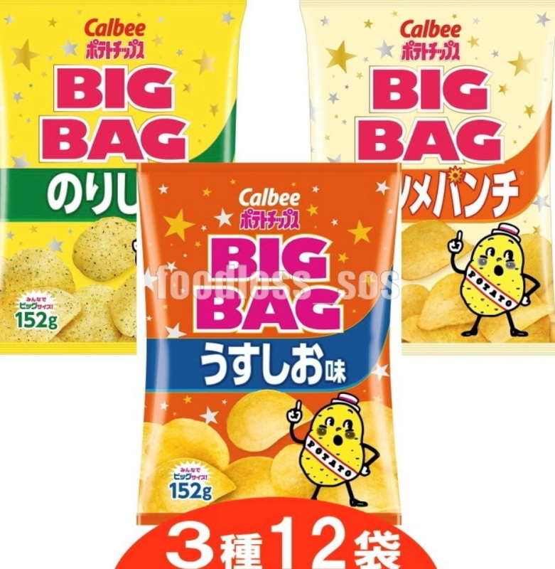 ＼その場で当たる🎉／

ポテトチップス詰め合わせを
抽選でプレゼント🎁✨

🎯応募方法
①アカウントをフォロー👤
②いいね＆リポスト🔄

🎯応募期間
✔︎3月12日23時59分まで

当選者にはDMが届きます💌
お気軽に応募ください🌟