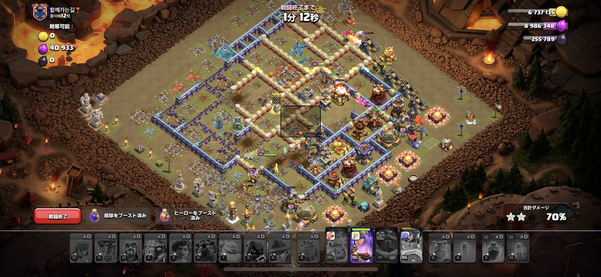resesh_coc's tweet photo. リーグ戦回線切れ。　なんでや笑 https://t.co/uvBRb7q0oh