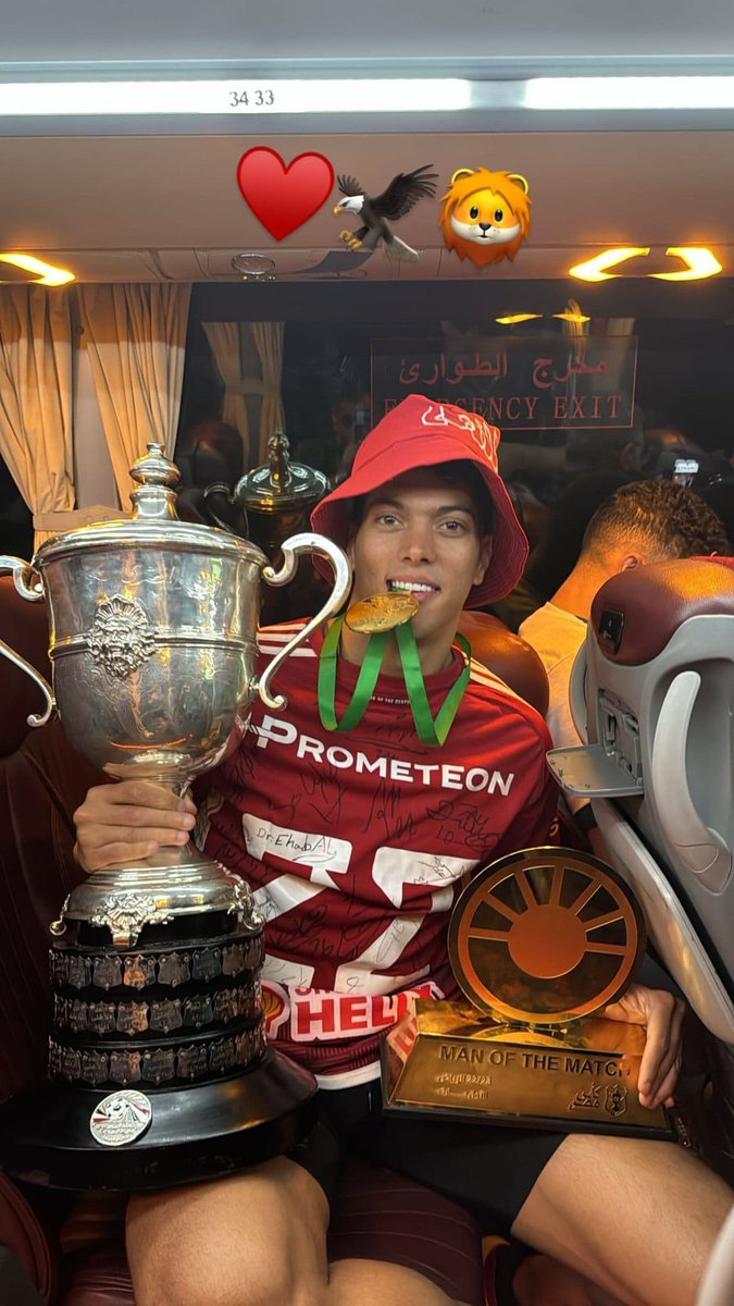 صورة مش هتنيمهم الليل دي 😍