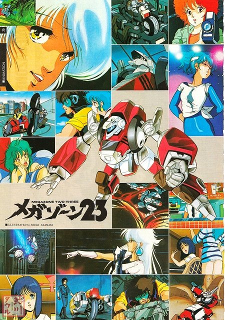 AnimangaBanzai7's tweet photo. Part 1 of Megazone 23 OVA movie trilogy first released on this day, March 9, 1985.

Otanjoubi omedetou! https://t.co/0ctxlfDAw0