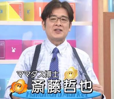 私｢特に月曜日放送の『 #はなまるマーケット 』での｢ #クイズデイリー