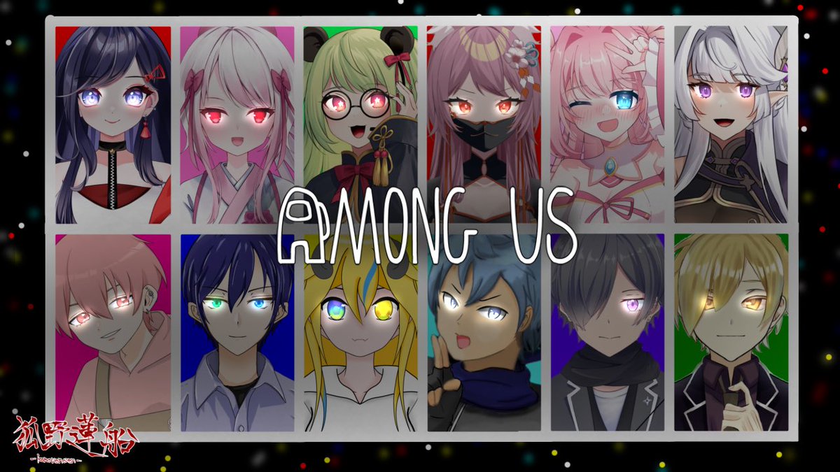 konoren_ren's tweet photo. おはようございます☀️

本日は21時から、『Among Us』です！！

インポスターはいやだ！！！！
平穏なクルー生活を目指したいと思います🫡

待機所はこちら⬇️
https://t.co/ffKkhy5Jl2

よろしくお願いします✨✨

 #おはようVTuber https://t.co/Nws10xR9FD