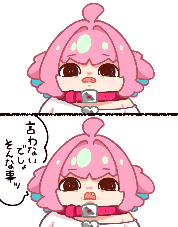 今日も最高に可愛いな、りあむ 