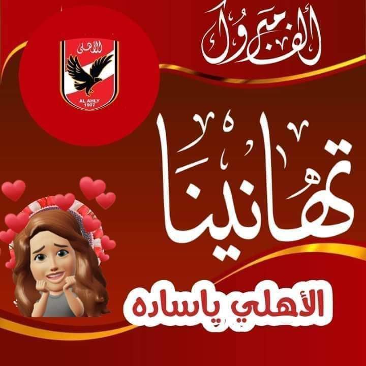 alaa amy tweet media