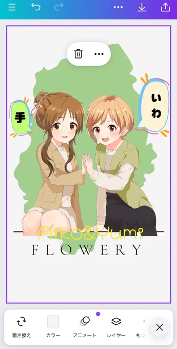 名刺忘れたのでキャンバくんで作成中 