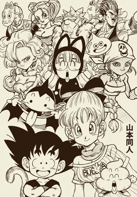 私に史上最高の子供時代を与えてくれた世界最高の漫画家に感謝したいと思います。I would like to thank the world's greatest mangaka for giving me the best childhood ever. #AkiraToriyama #DragonBall #鳥山明先生 #ドラゴンボール 