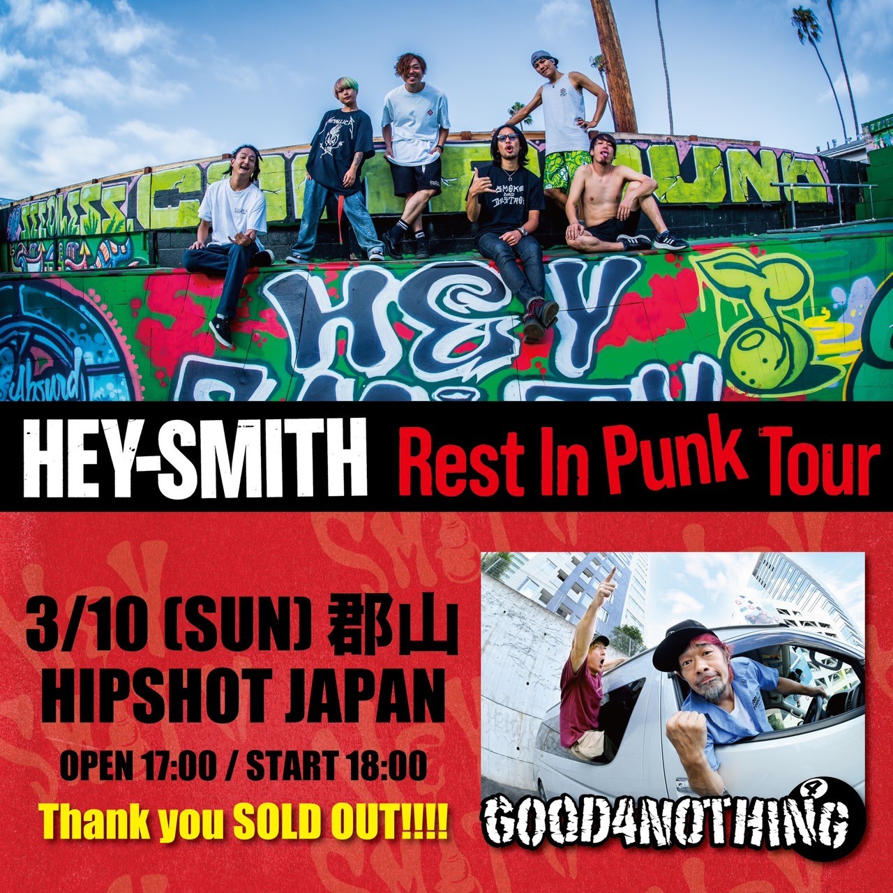 HEY-SMITH バンドスコア おまけポスター付き バンド・スコア HEY-SMITH | HEY-SMITH, シンコーミュージック