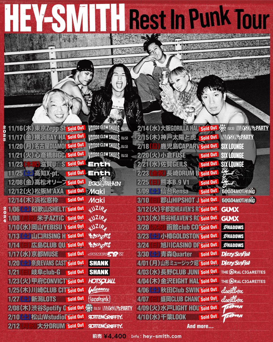 HEY-SMITH バンドスコア おまけポスター付き HEY-SMITH on X