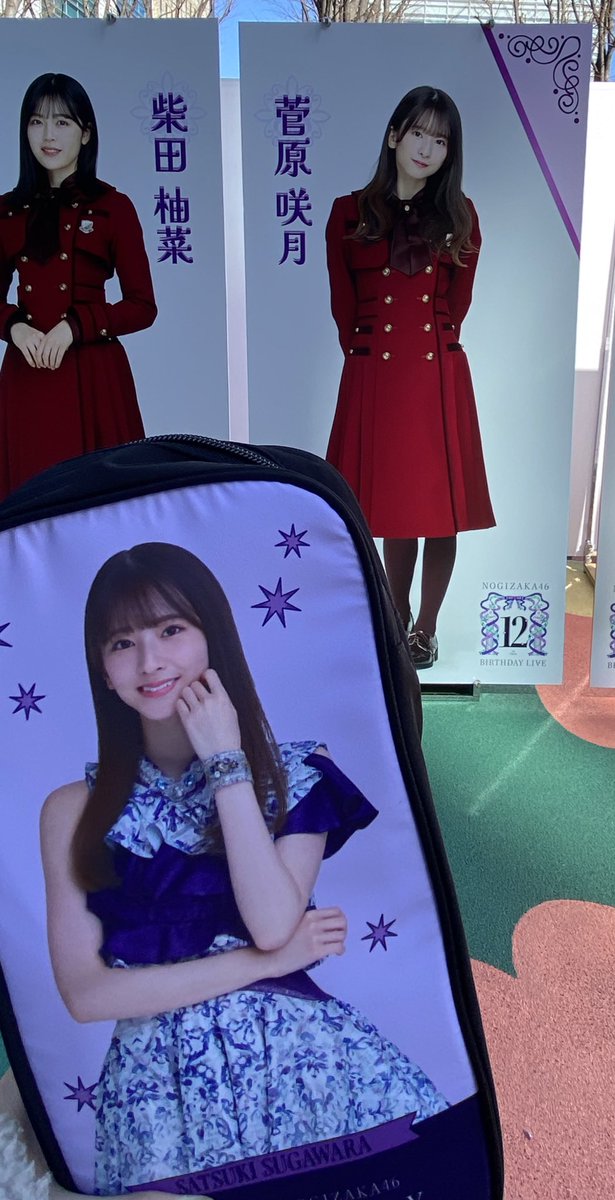 maiasuz8210's tweet image. さっちゃんきゃわ
#乃木坂46曲当て選手権
#菅原咲月 
#SingOut