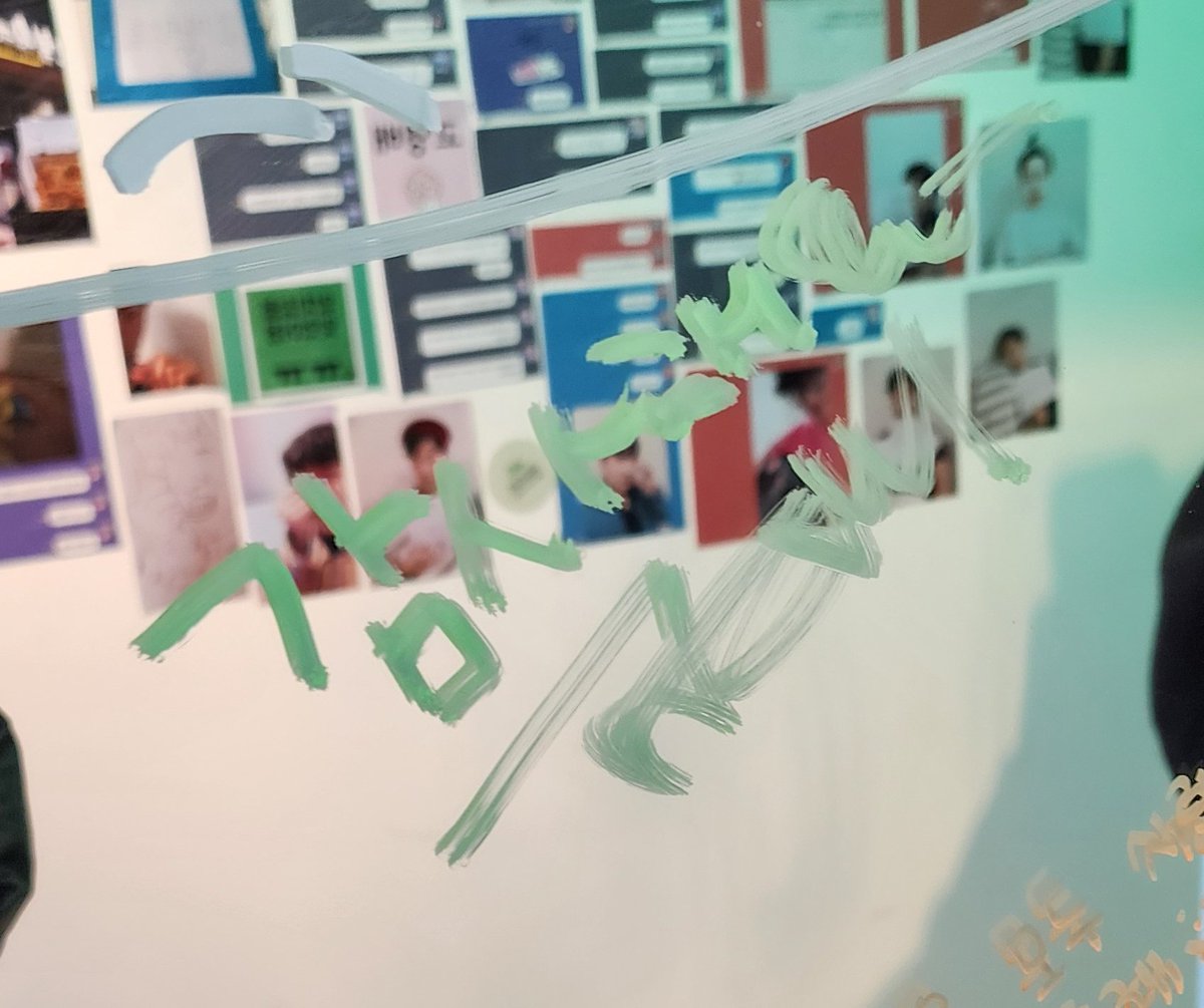 퍼데와 함께한 봄이 얼마나 행복했는지 다시 한 번 느낄 수 있었던 공간🫶🏻
소란의 사랑과 소라너의 사랑이 빼곡히 채워져있어요..♡

앞으로도 아름다운 봄을 함께 만들어가는 소란과 소라너이길...💚
#돌이켜보면_가장_아름다울_봄
#소란 #퍼펙트데이10