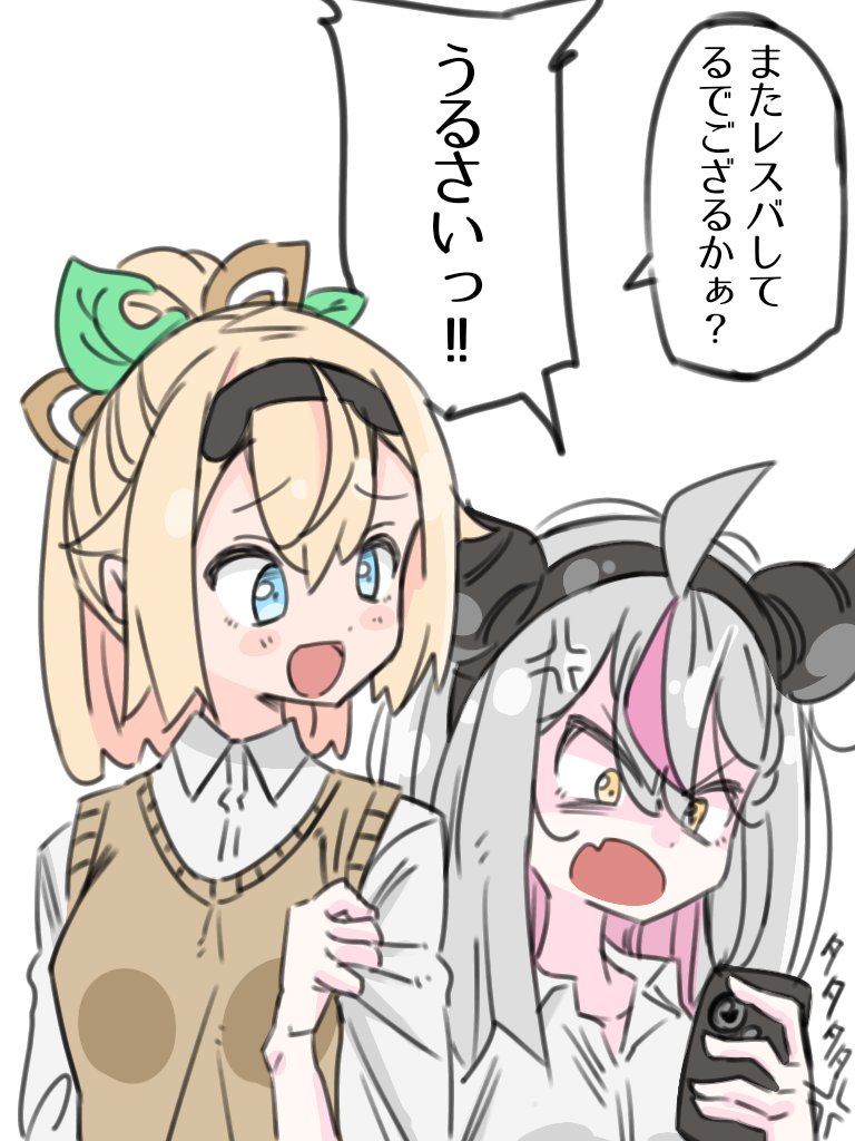 いろはス _artdesu | 身勝手なテーブル さんのマンガ | ツイコミ(仮)