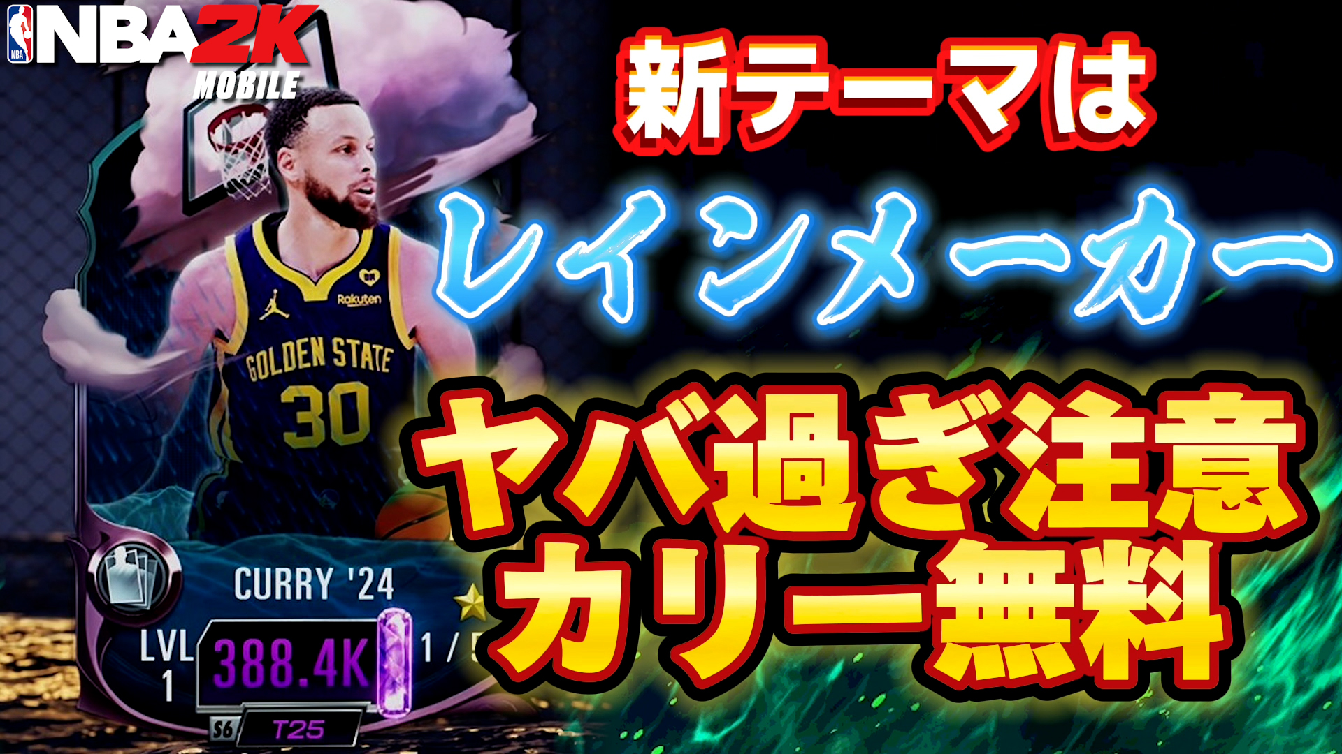 チョモランマ武 on X: 
