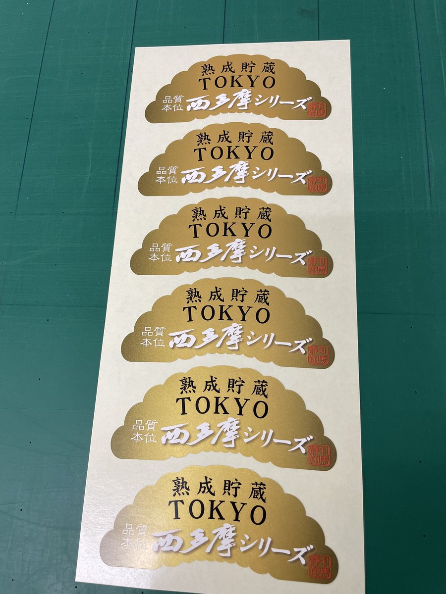 TSK_support's tweet image. ゴールドトナー導入しました！