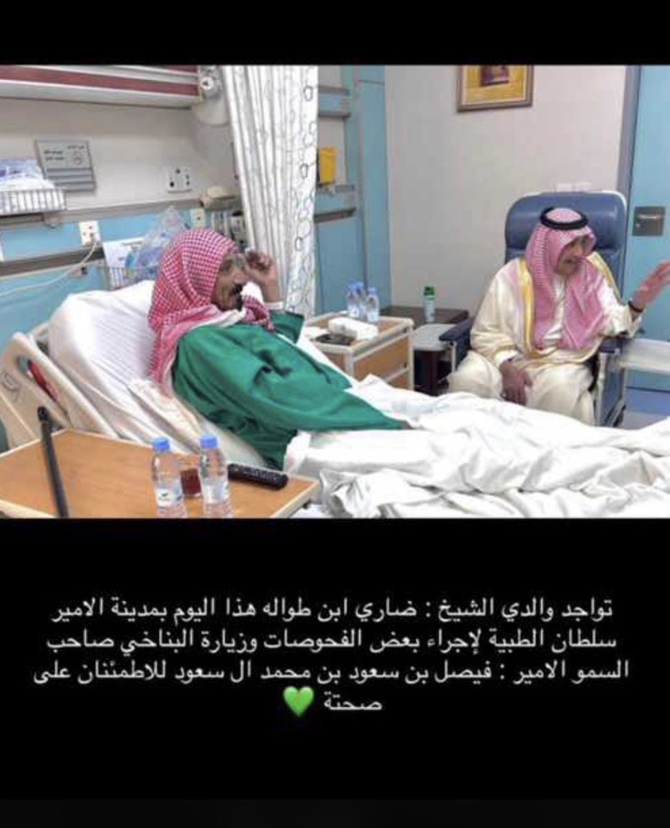 حمد بن عساف الشمري الملقب (السنافي )الحساب الرسمي tweet media