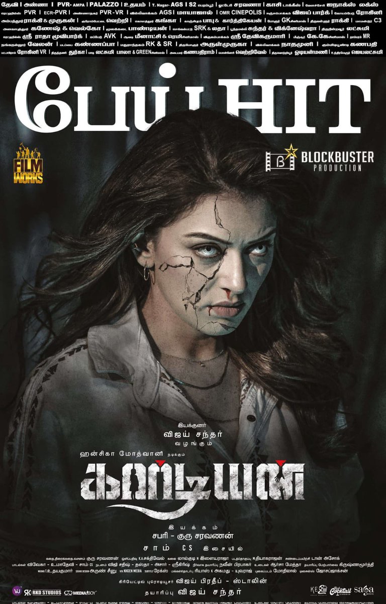 Effective first day reports from urban &amp; rural regions of TN. Fantasy horror thriller. 

<a href="/ihansika/">Hansika</a> 's #Guardian in theatres now. Music by <a href="/SamCSmusic/">𝐒𝐀𝐌 𝐂 𝐒</a>.
