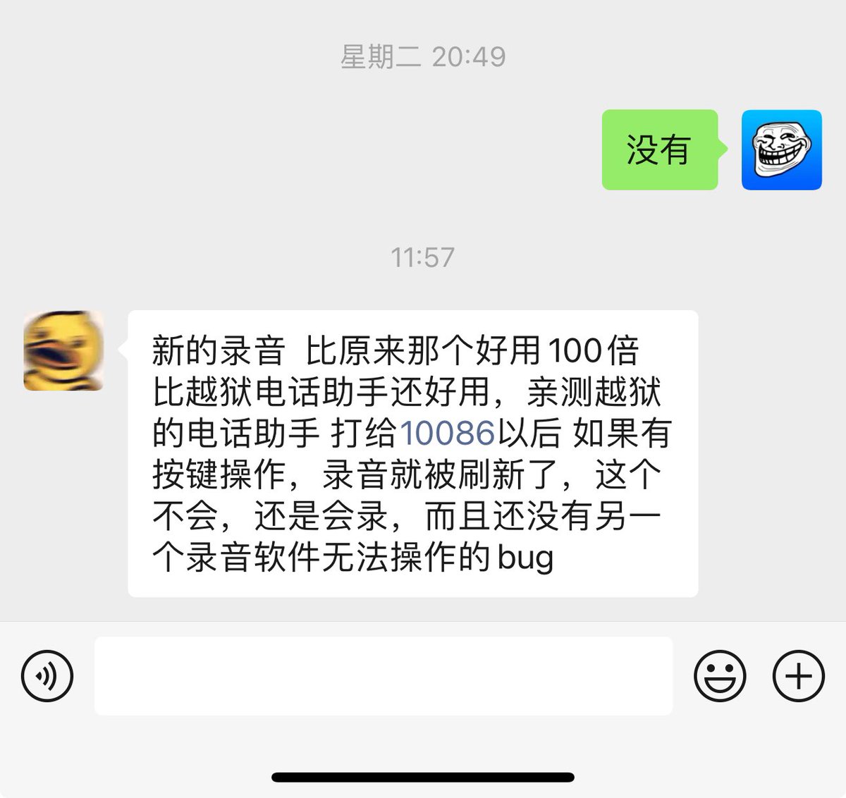 TrollStore tweet media