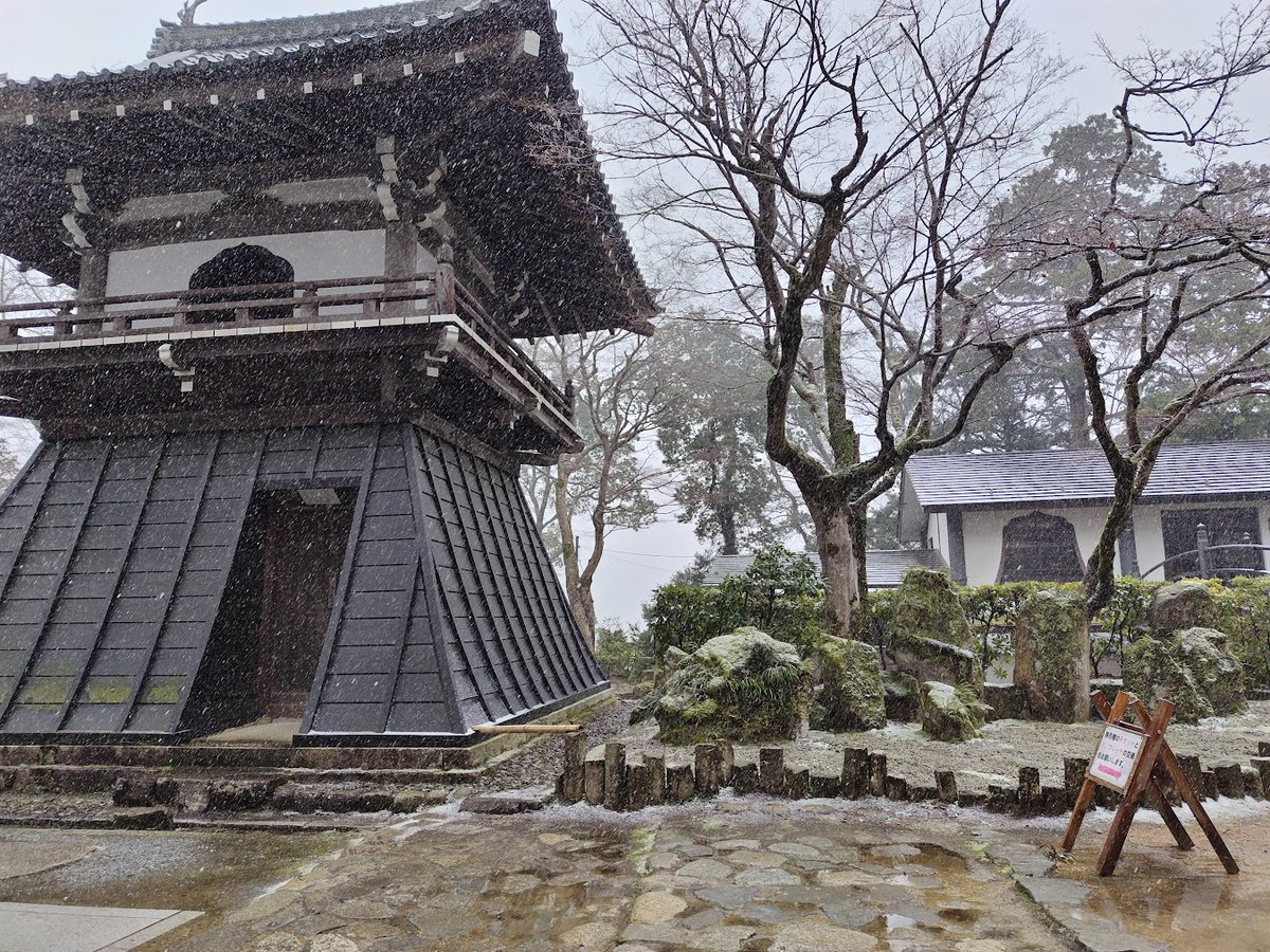 LT1PJc8WDq7mKaU's tweet photo. 本日はあいにく朝から小雨交じりの雪が降り続いております。三寒四温とは申しますが、春の訪れが待ち遠しい一日です。先日永源寺が賞を頂いたCJPFaward2024のバナーをホームページで公開致しました。ご興味のある方はどうぞご覧ください。https://t.co/WCNrS0Wwld #CJPF #ショートムービー #永源寺 https://t.co/FeJ9qKlsvC