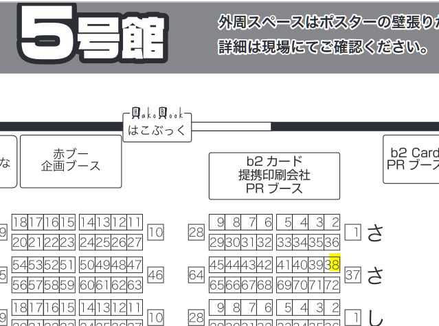 3/31 HARU COMIC CITY 33 大阪、5号館さ38a[KF]で参加します!新刊はスミイサ本。既刊の水星本も持ち込みます。 
新刊ご希望の方は部数アンケートにご協力していただけるとありがたいです🙇‍♀️(3/31、5/5スパコミ、とら通販からお選びください)
https://t.co/UR1d3sFZnJ
参考用に軽めのサンプル↓ 