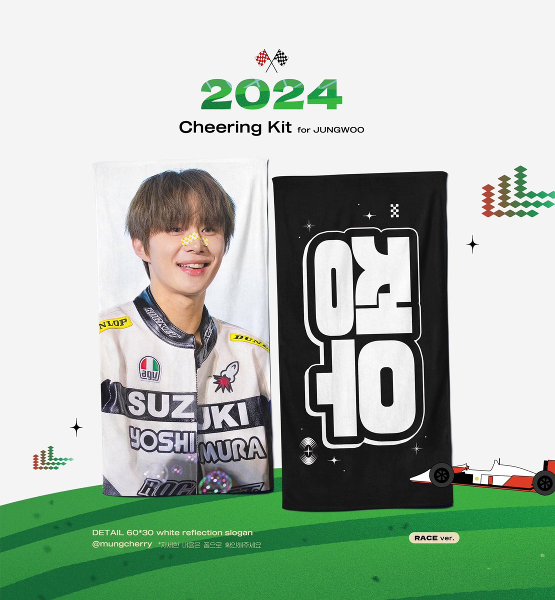 mungcherry's tweet photo. 2024 NCT127 THE UNITY in TOKYO

3/9-3/10 TOKYO DOME

2時30分から東京ドームでスローガン現場販売を行います 現地で購入できますので、ご予約のお問い合わせはDMでお願いします https://t.co/3tqU0u29Oi
