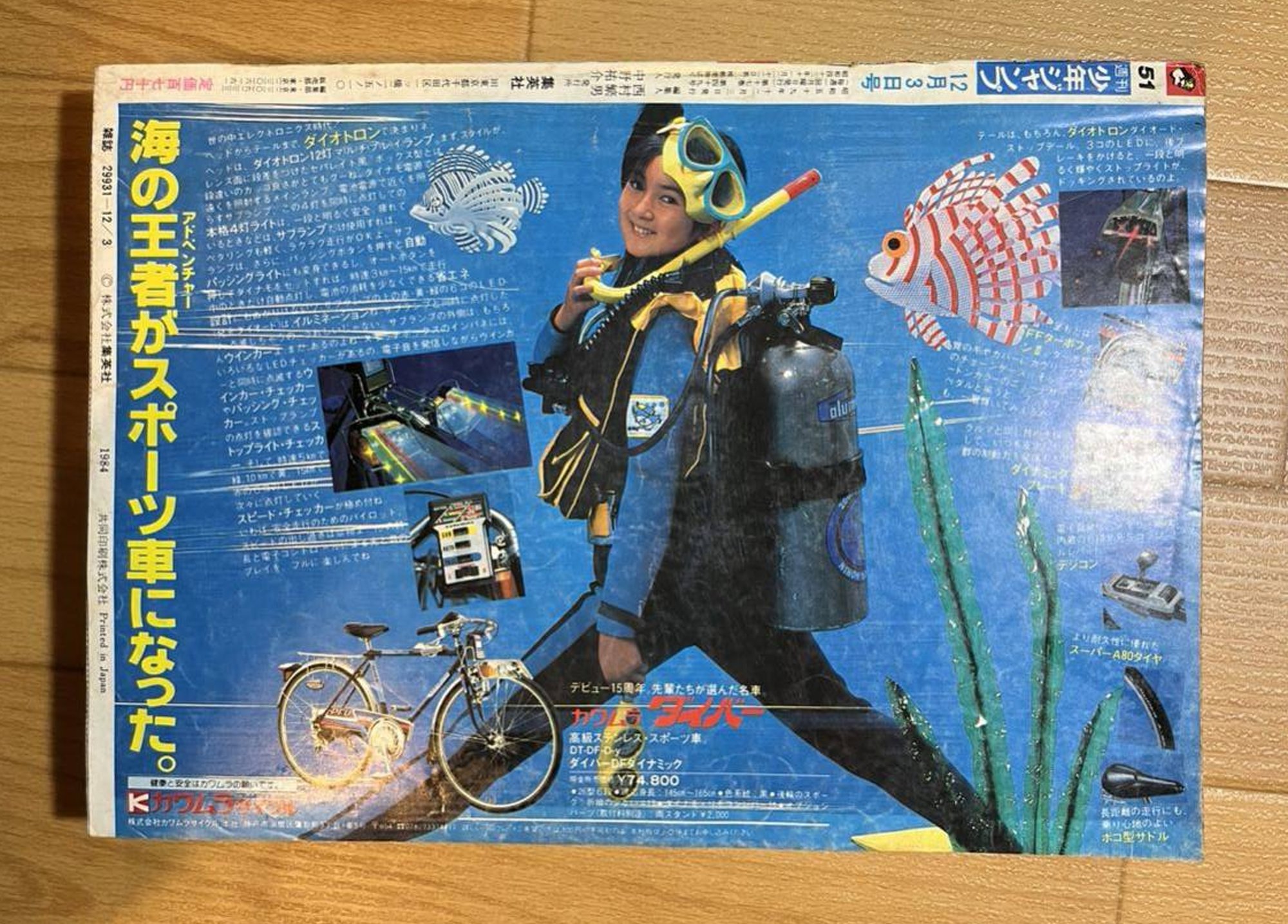 細えモン(海賊版などの偽造品注意喚起用のアカウントです) على X 細えモン(海賊版などの偽造品注意喚起用のアカウントです) على X