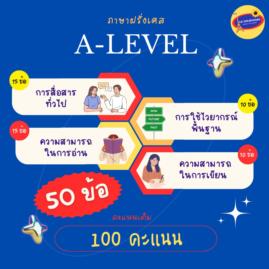 LETOURNESOLTUTOR tweet media
