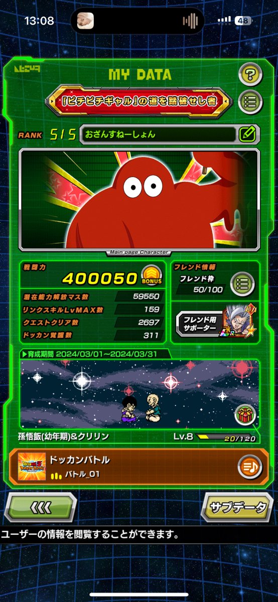aaaaagames's tweet photo. 40万いった笑 https://t.co/mBgqAeZiQ9