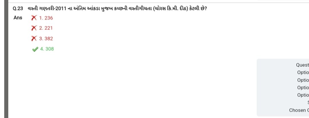 LrdNyay's tweet photo. @YAJadeja https://t.co/5Iq5rCQr6b