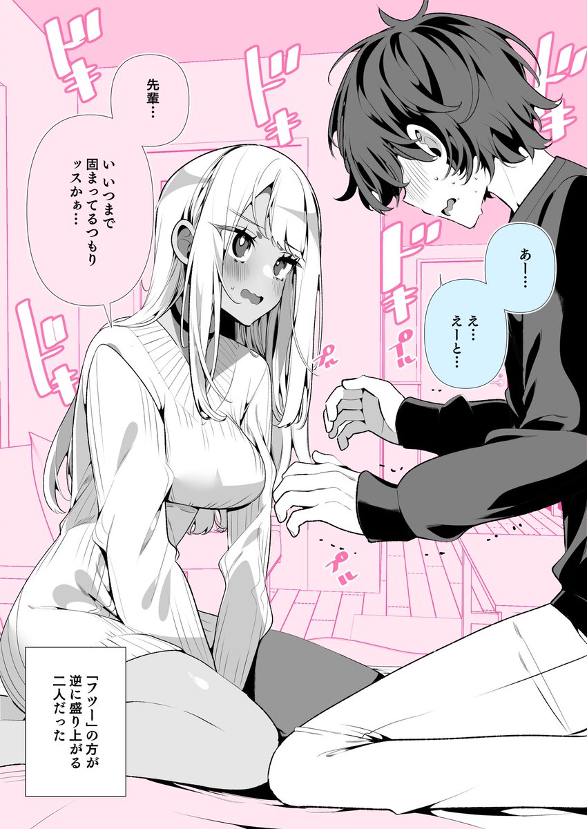 (2/2) 