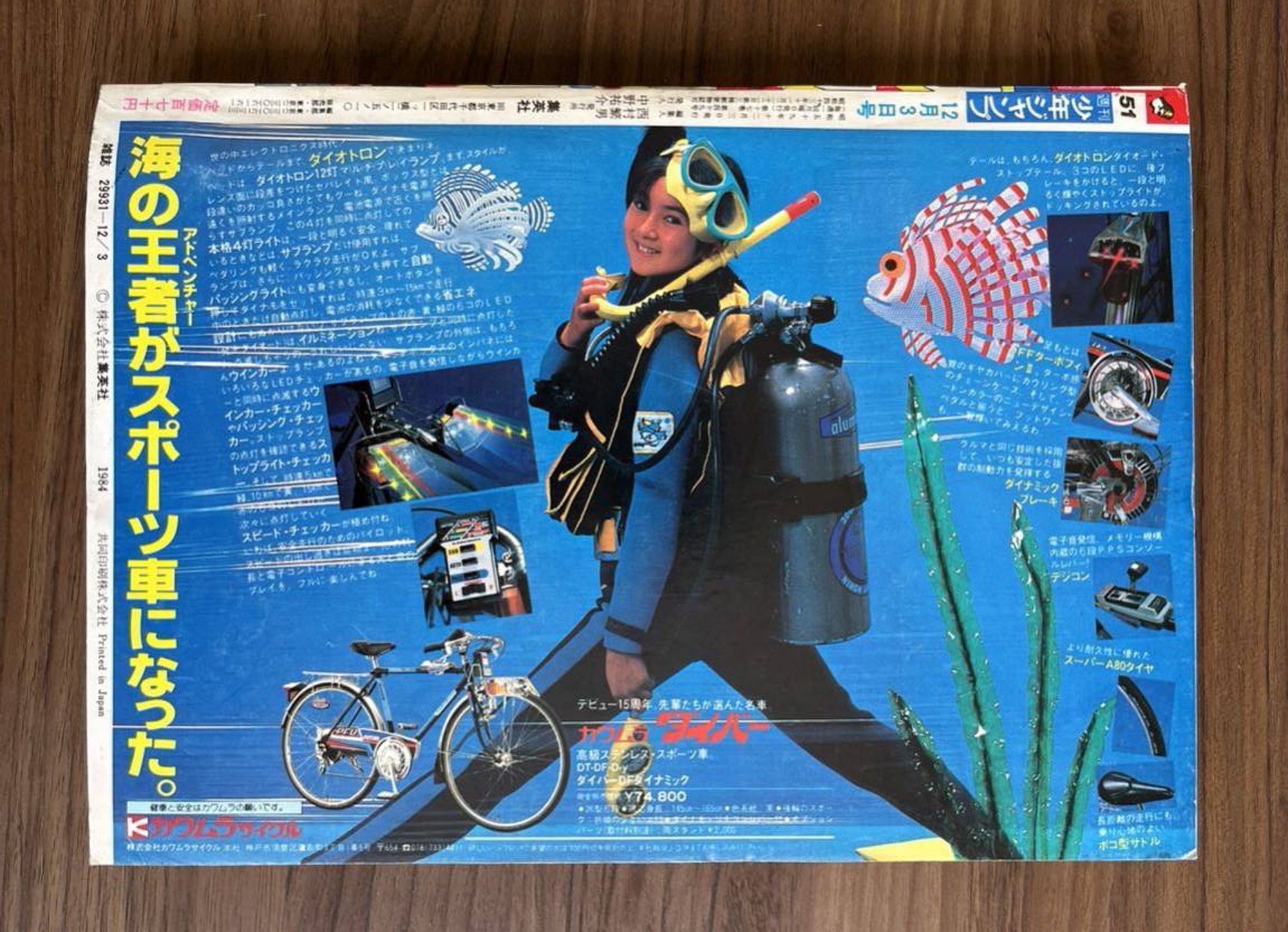 細えモン(海賊版などの偽造品注意喚起用のアカウントです) على X