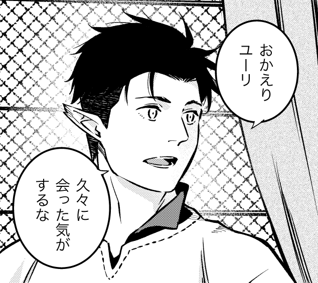 「亡びの国の征服者」コミカライズ第23話2先行配信開始です。久しぶりにルークが描けていつも以上に楽しかったです。ルークも少しふっくらとし年を重ねた感じにしてみましたがどうでしょう・・・。よろしくお願いします。
https://t.co/AgOGzpBF1M