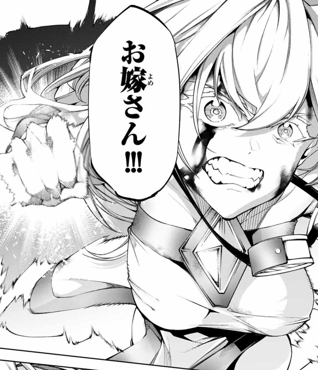#杖と剣のウィストリア 最新39話やっとります!!! 加熱するゼオVSエルフィ ウィルの行方はー・・・ _人人人人人人人人人人人人人人人 ...