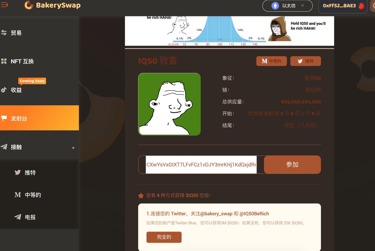 web3黑奴 tweet media